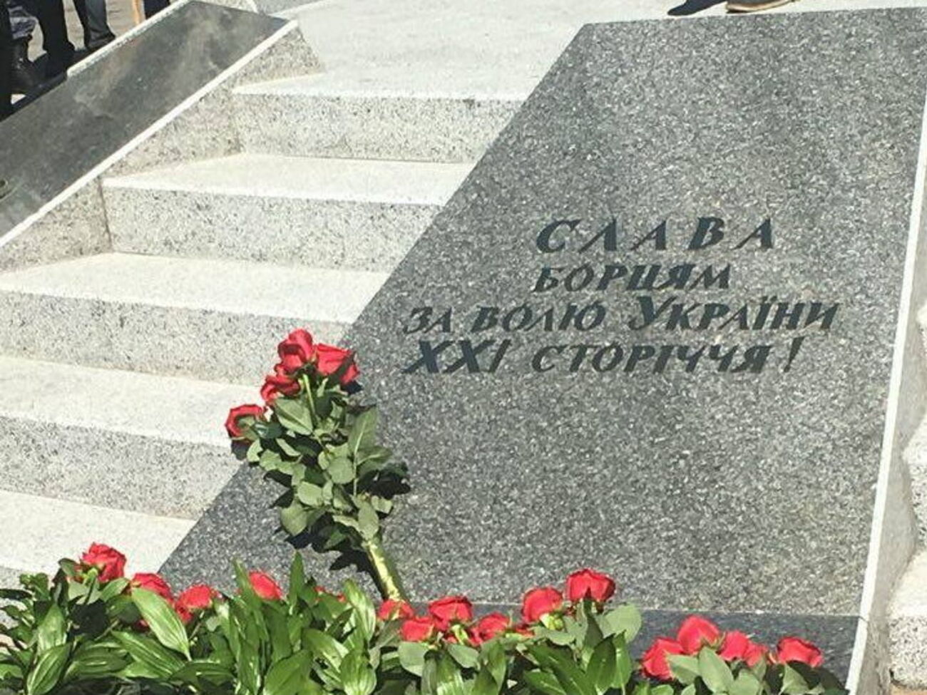 Строительство памятника борцам за волю Украины инициировала общественность
