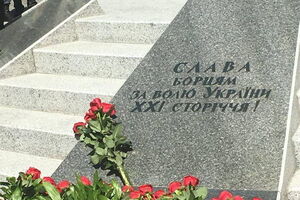 Строительство памятника борцам за волю Украины инициировала общественность