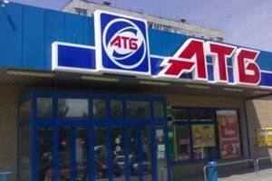 СБУ: В августе 2015 года женщина согласилась на сотрудничество с представителем российской разведки за $100