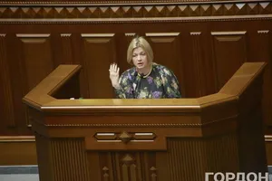 У двоюродной сестры Геращенко в семейном альбоме нашлись фото рода Чучупак