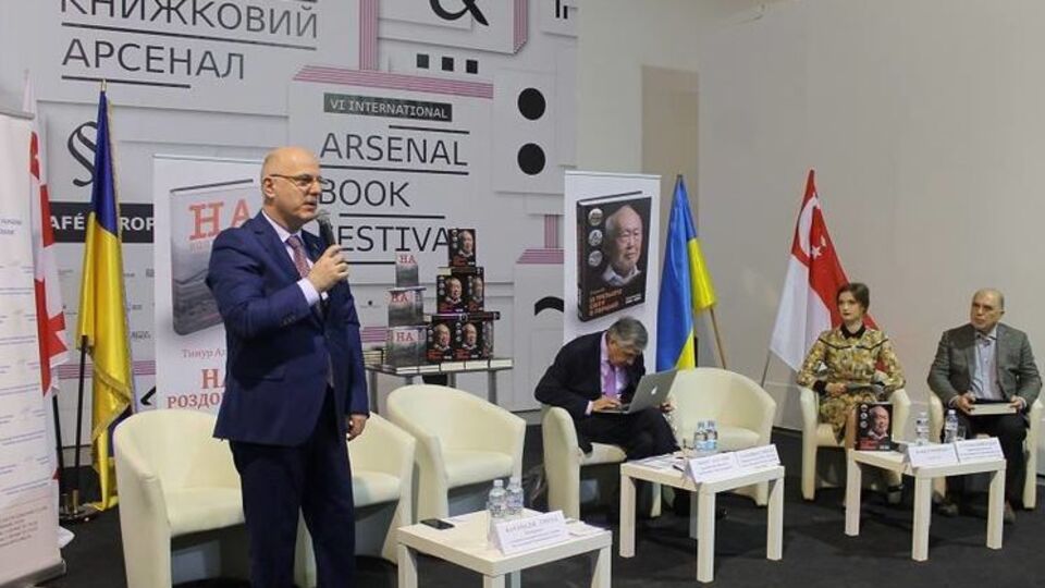 В "Мистецькому арсеналі" представили книги об успешных реформах на украинском языке