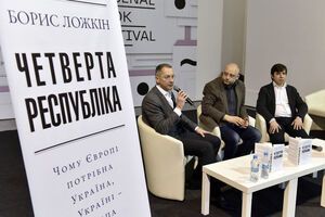 Борис Ложкин: Мы часто недооцениваем свое место в европейском проекте