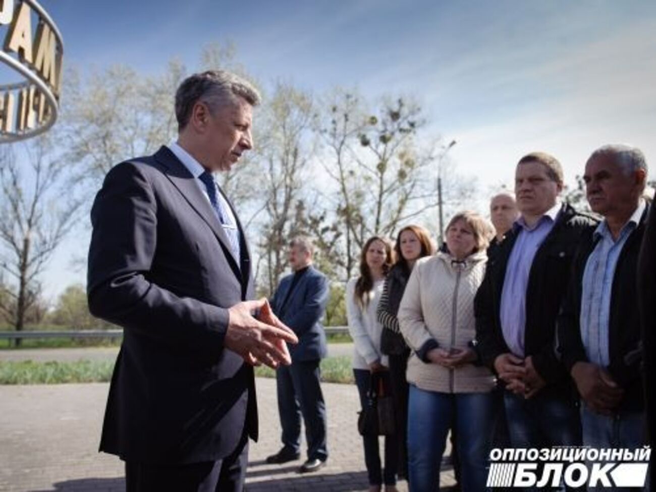Юрий Бойко:&nbsp;Вместо того, чтобы поддержать этих людей, правительство отобрало у них социальные льготы по 12 позициям