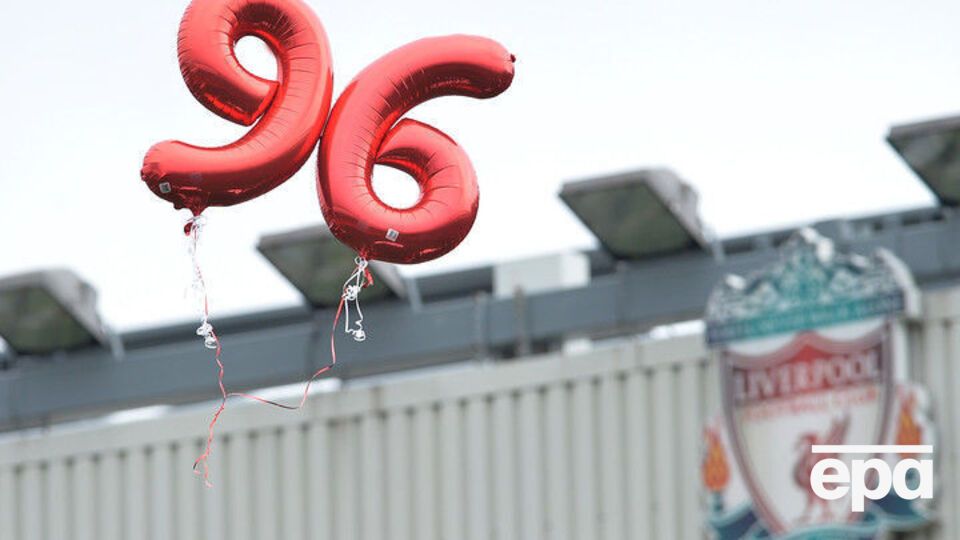 Следствие: Из-з ошибки полиции погибли 96 человек