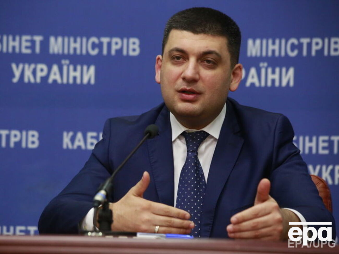 Гройсман поручил проверить Канцурака