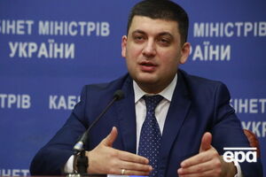 Гройсман поручил проверить Канцурака