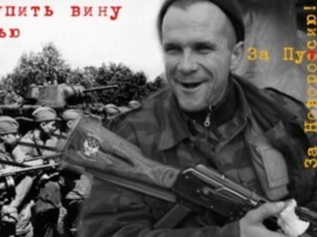 Причиной смерти Павла Познера стал рак