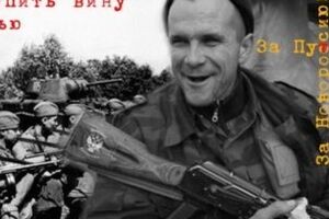 Причиной смерти Павла Познера стал рак