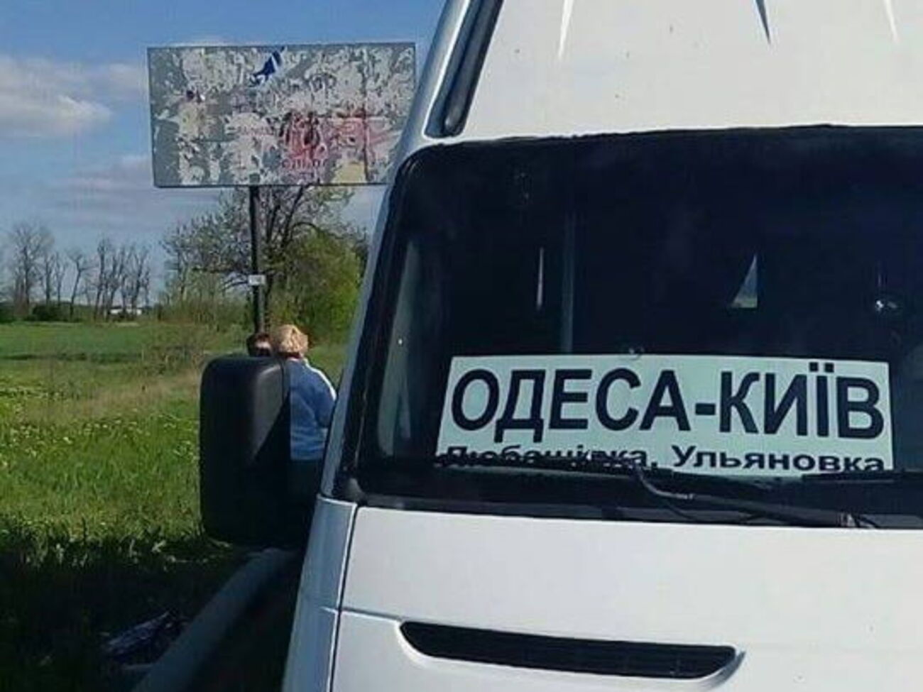 В результате инцидента никто не пострадал