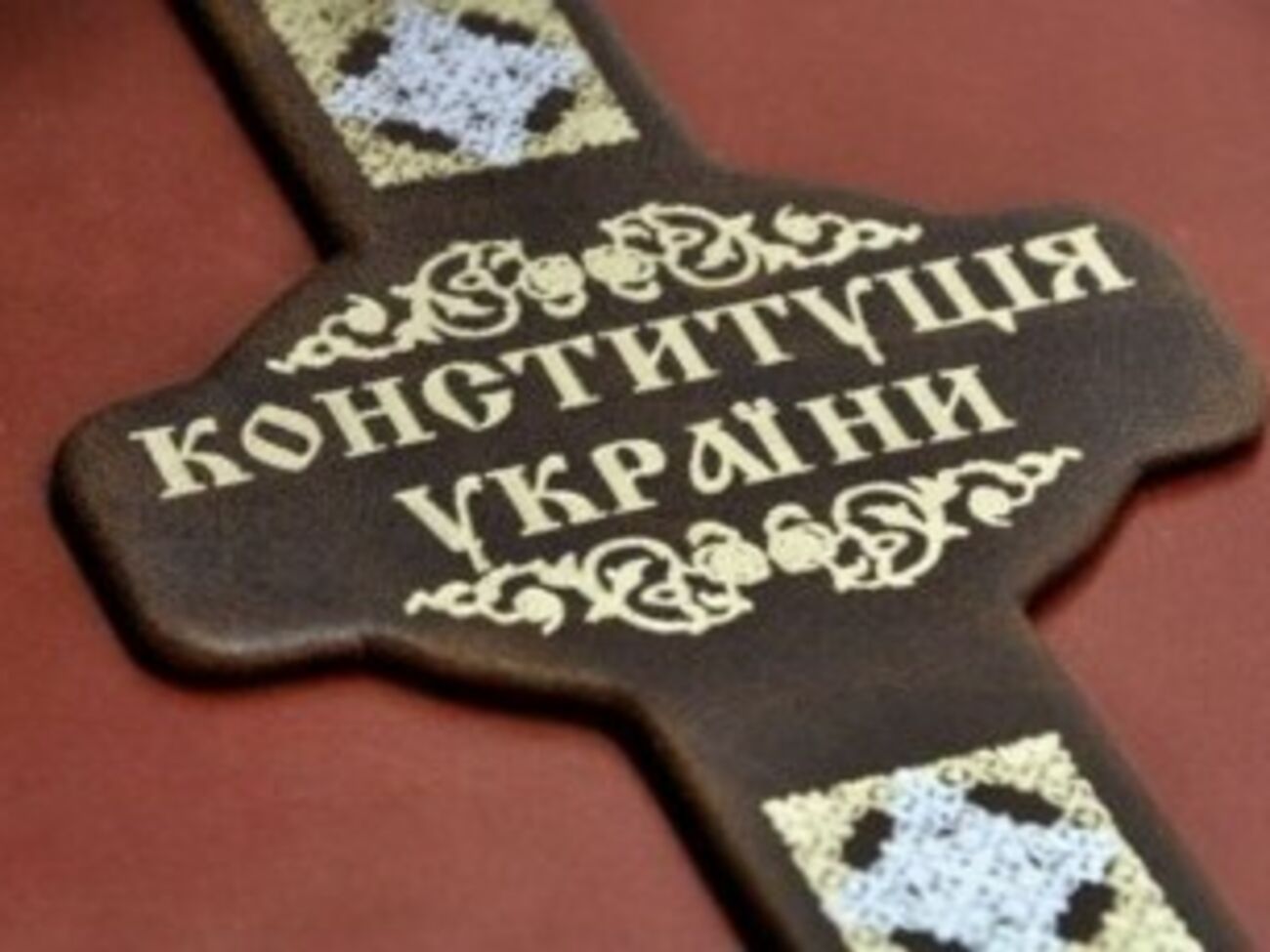 Юрченко посвятил песню Мозговой после того как она удалила его из друзей