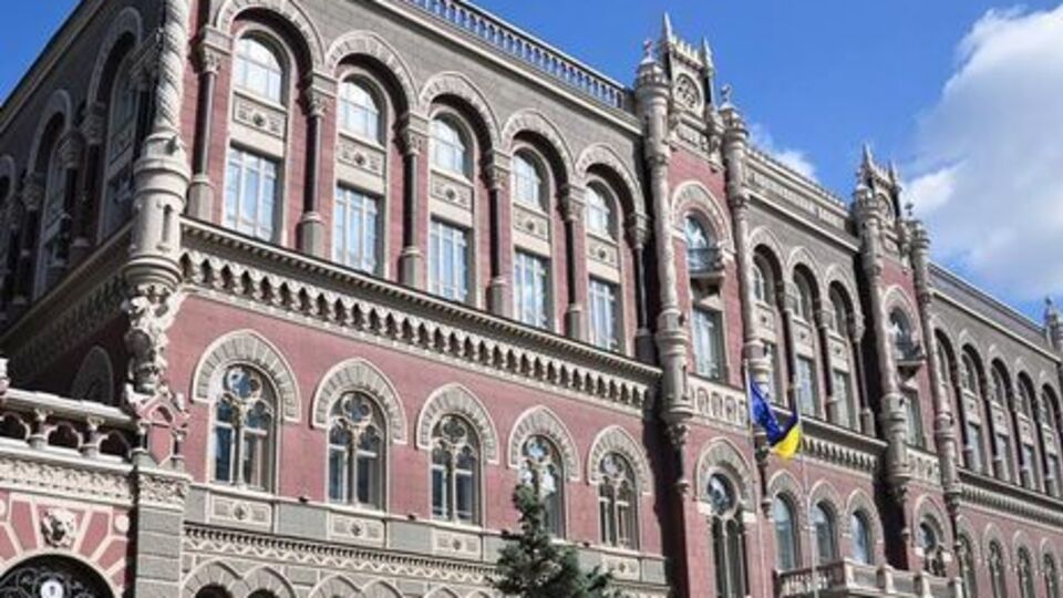 НБУ подал иск в суд о защите деловой репутации еще на одного нардепа