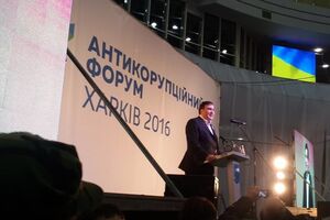Саакашвили выступает на форуме в Харькове