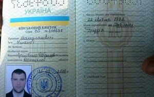 Командир "Грузинского национального легиона" Мамука Мамулашвили получил украинский военный билет