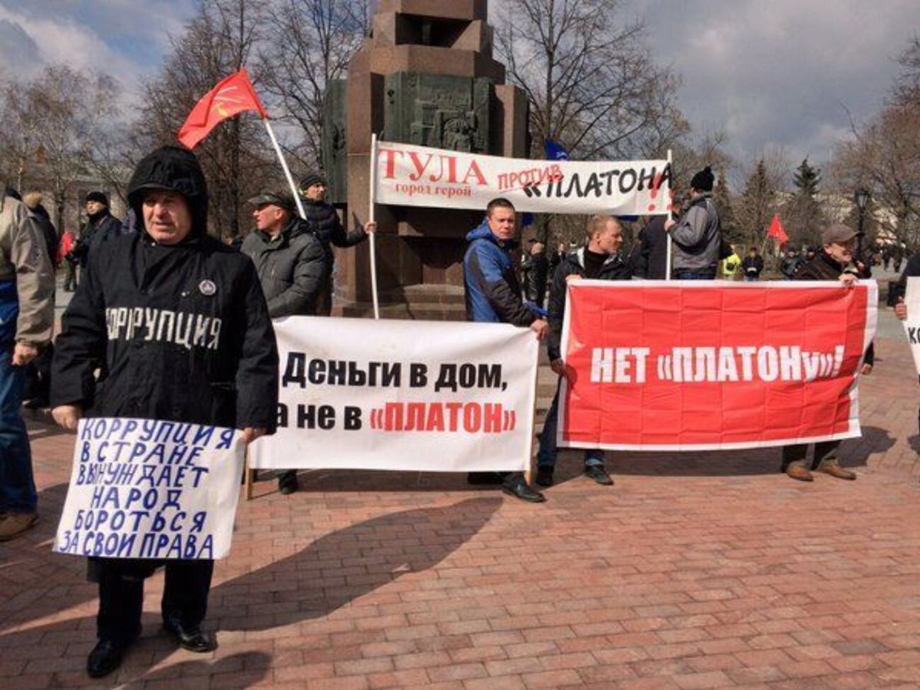 В Москве российские дальнобойщики протестуют&nbsp;против введения системы "Платон"