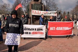 В Москве российские дальнобойщики протестуют против введения системы "Платон"
