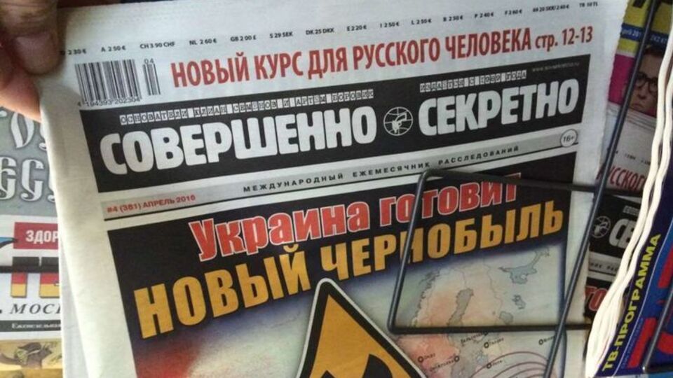 Российские СМИ распространяют информацию о "новом Чернобыле"