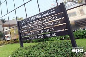 Cооснователь фирмы Mossack Fonseca предположил, что публикация документов является нападением на Панаму