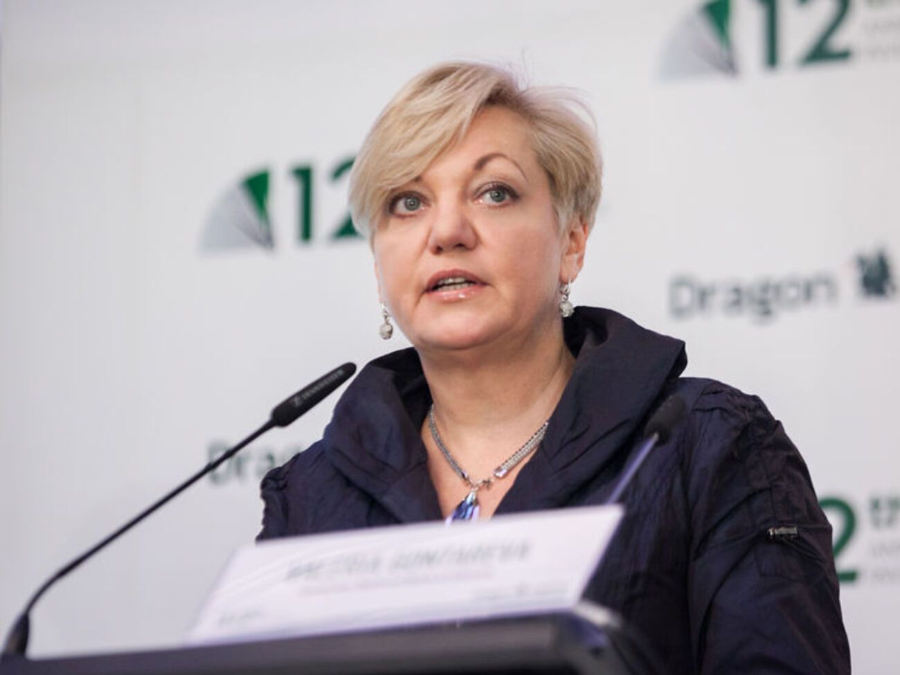 Гонтарева стала фигурантом офшорного скандала