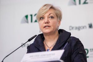 Гонтарева стала фигурантом офшорного скандала