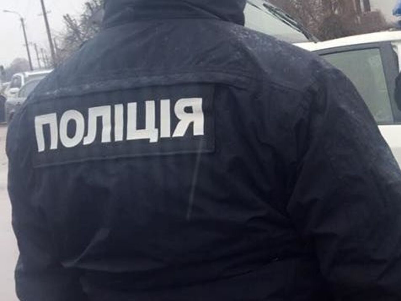 Открыто уголовное производство по статье "угроза или насилие в отношении работника правоохранительного органа"