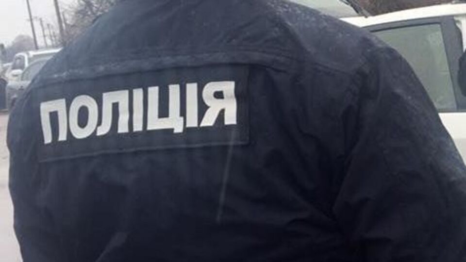 Открыто уголовное производство по статье "угроза или насилие в отношении работника правоохранительного органа"