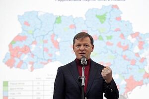 Ляшко: Основание президентом офшора – проявление коррупции
