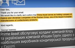 На "Громадськом" рассмотрят расследование "Слідства.Інфо"