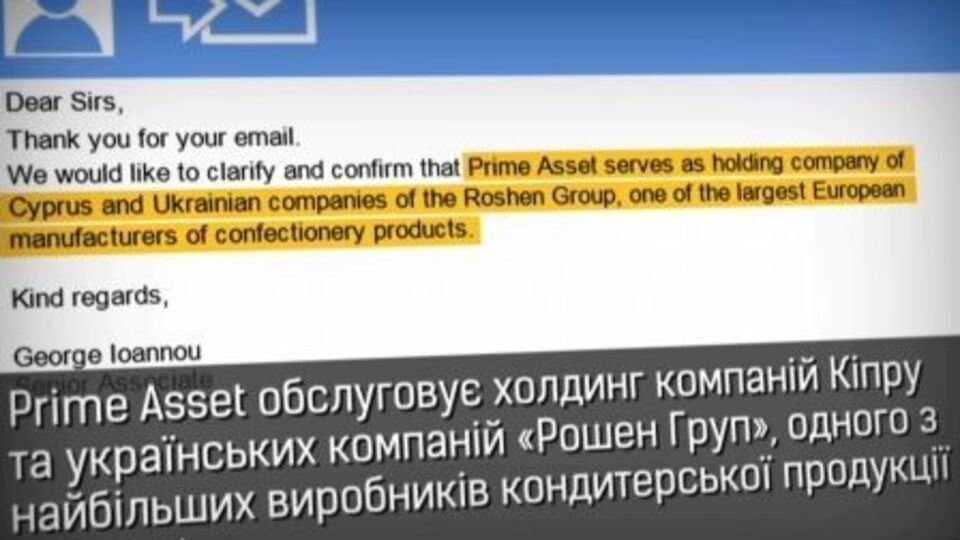 На "Громадськом" рассмотрят расследование "Слідства.Інфо"