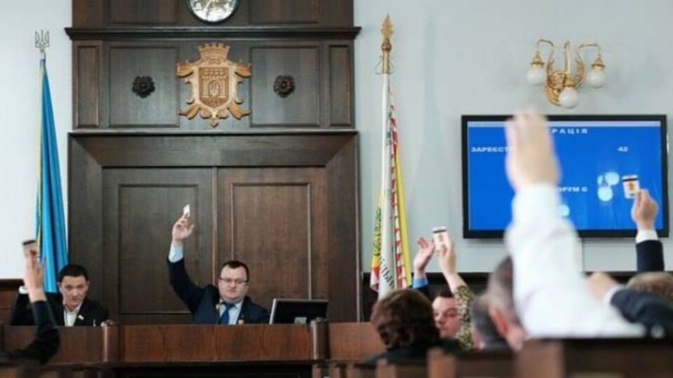 Соответствующее решение поддержали 37 депутатов городского совета