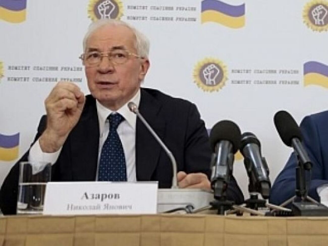 Азаров составляет списки