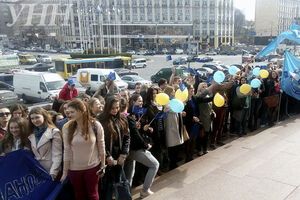 В Киеве студенты устроили флешмоб перед референдумом в Нидерландах