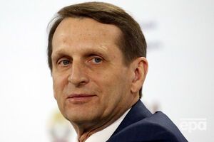 Нарышкин заявил, что Россия ведет три войны