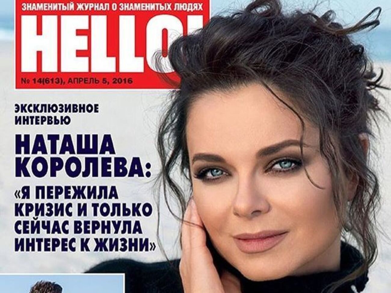 Королева заявила, что осознала всю важность духовного мира