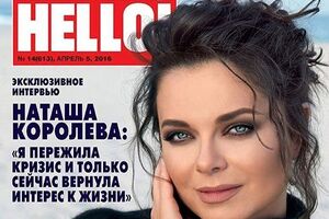 Королева заявила, что осознала всю важность духовного мира