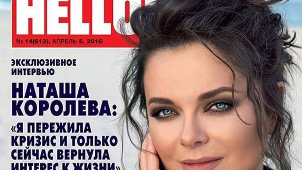 Королева заявила, что осознала всю важность духовного мира