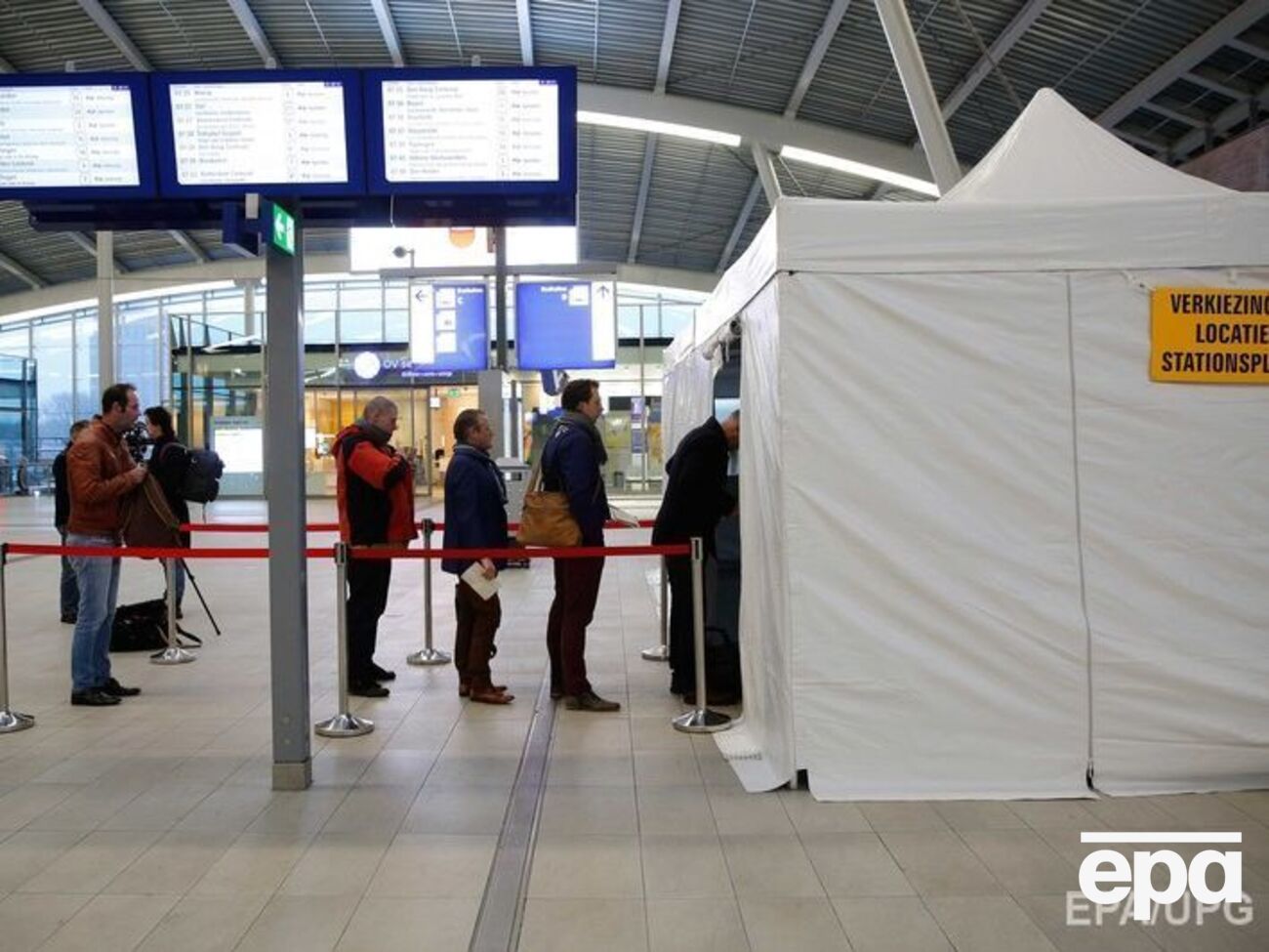 Референдум в Нидерландах завершился