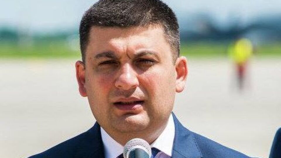 Гройсман: Мы уважаем волеизъявление граждан Нидерландов