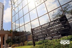 Скандальные данные компании Mossack Fonseca журналистам передал аноним