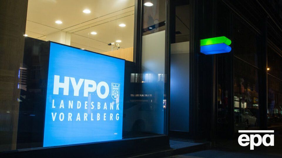 Офшорный скандал вынудил главу Hypo Vorarlberg покинуть свой пост