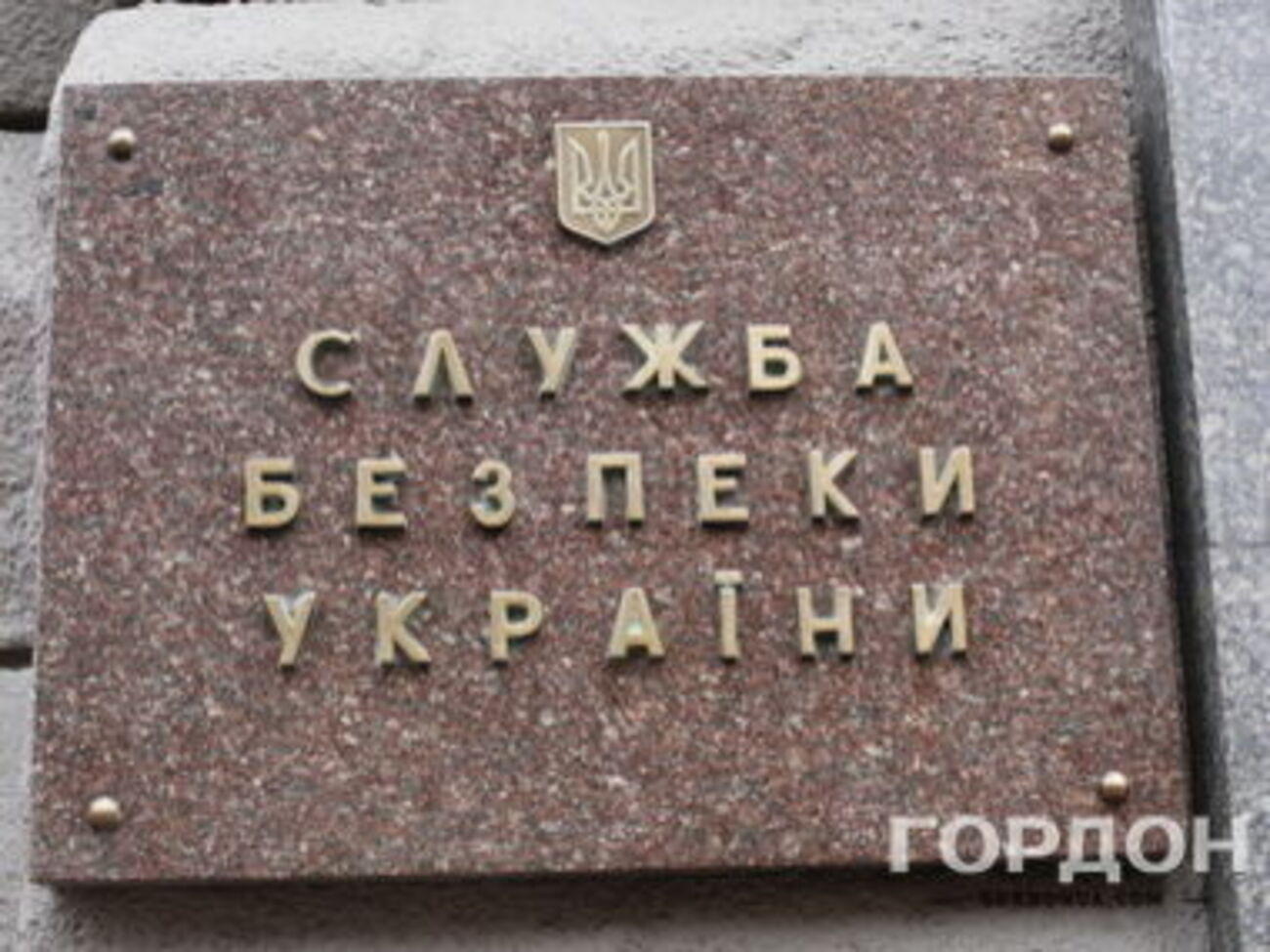 СБУ запретила въезд российскому священнику за антиукраинскую деятельность