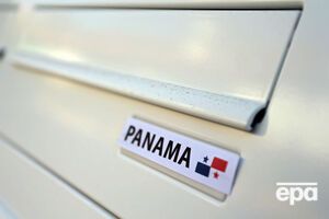 Швейцарская прокуратура расследует офшорный скандал