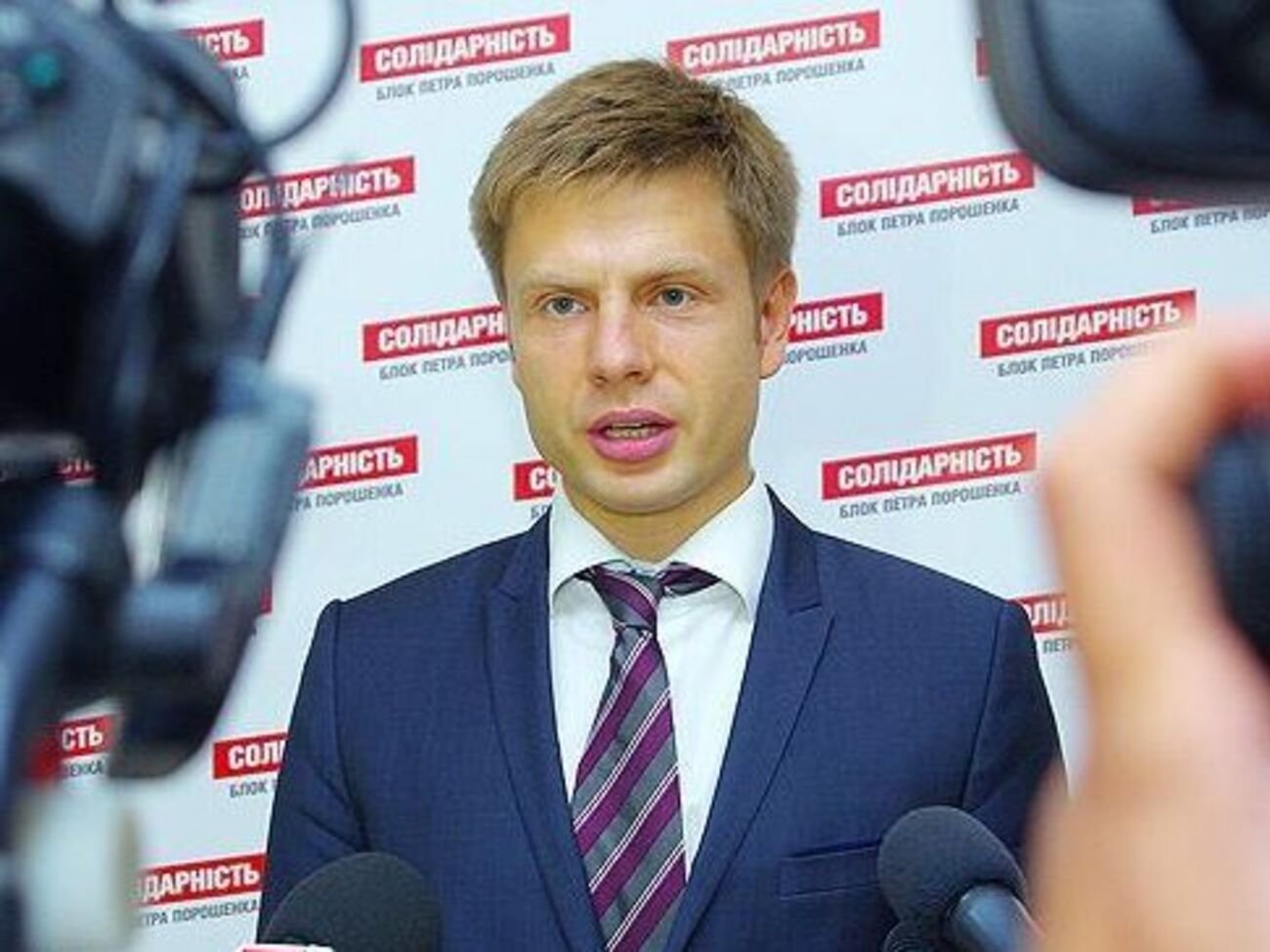 Алексей Гончаренко:&nbsp;Наши взаимоотношения с Нидерландами никак не изменятся