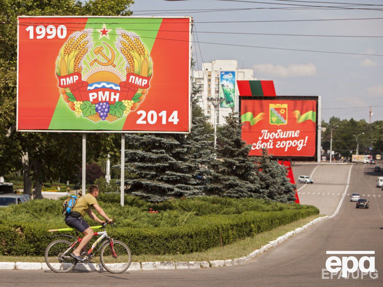 Россия не может вывезти оружие из Приднестровья из-за Украины