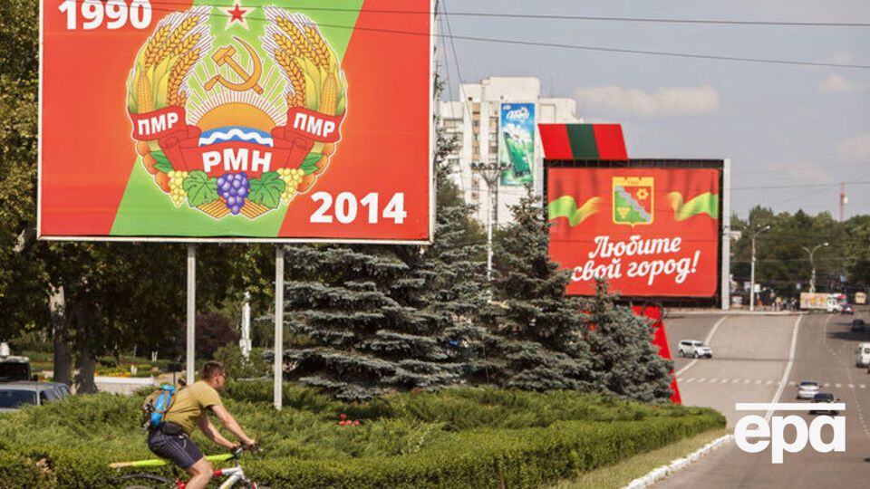 Россия не может вывезти оружие из Приднестровья из-за Украины