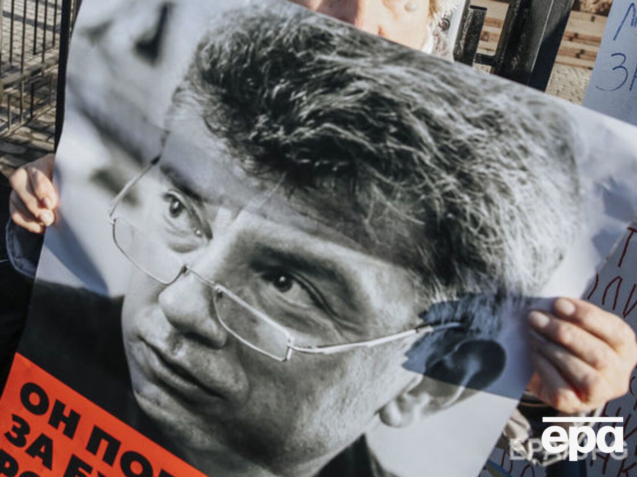 Суд отклонил иск Ифтоди к семье Немцова