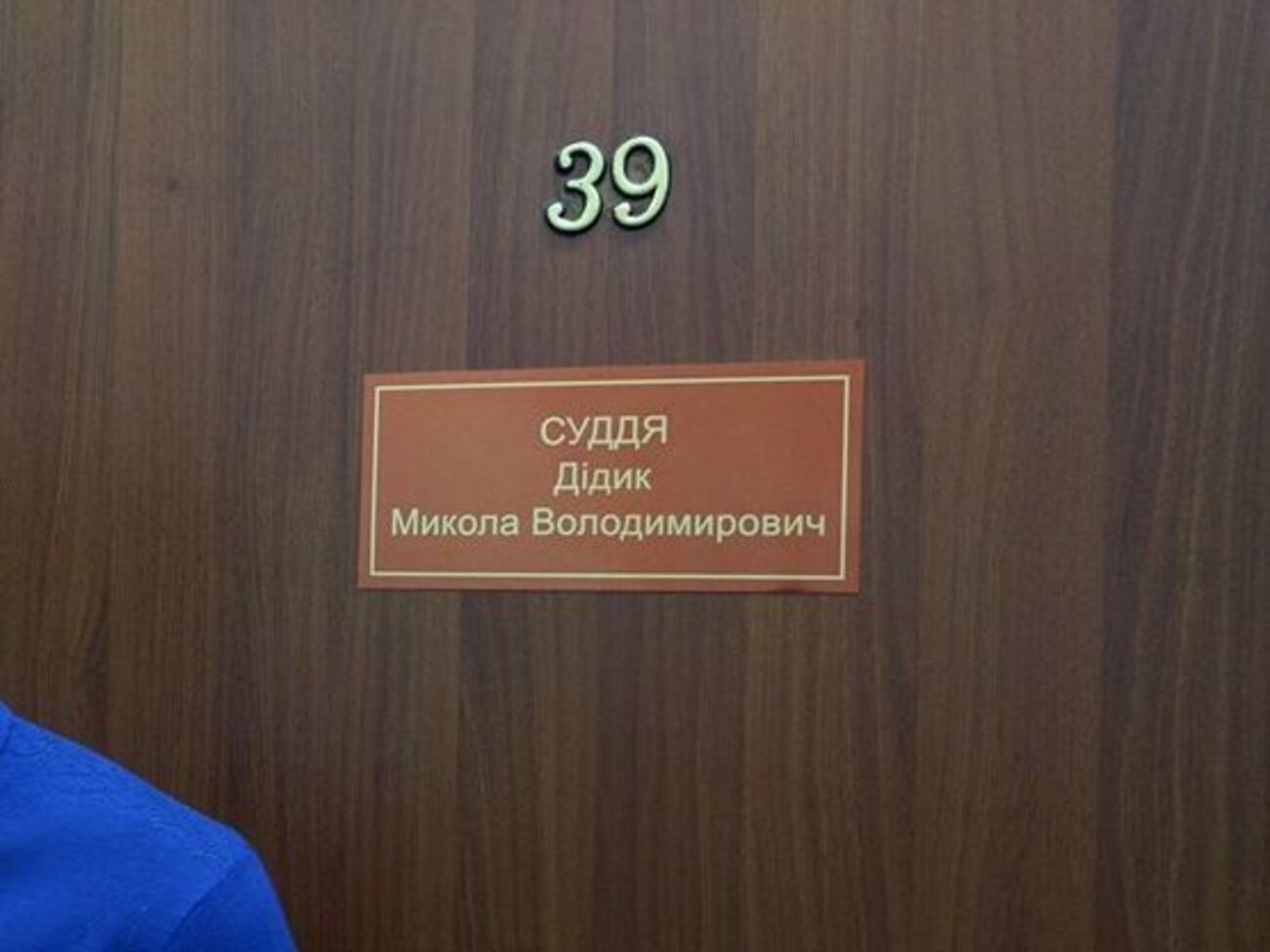 Основной версией поджога в полиции считают профессиональную деятельность судьи