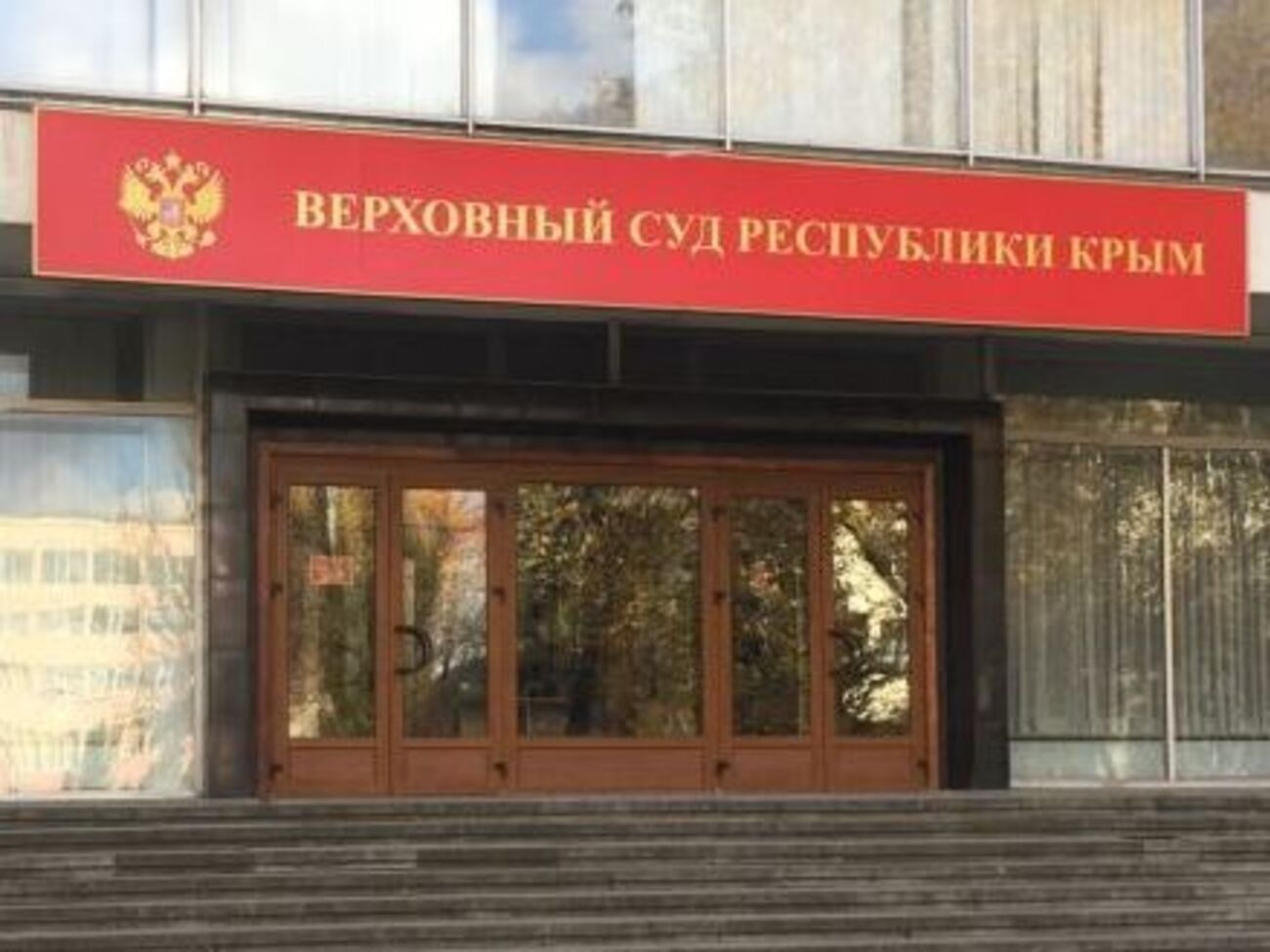 Суд объявил перерыв до 15 апреля