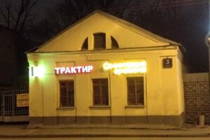В здании, которое раньше арендовал Театр.doc, открыли трактир