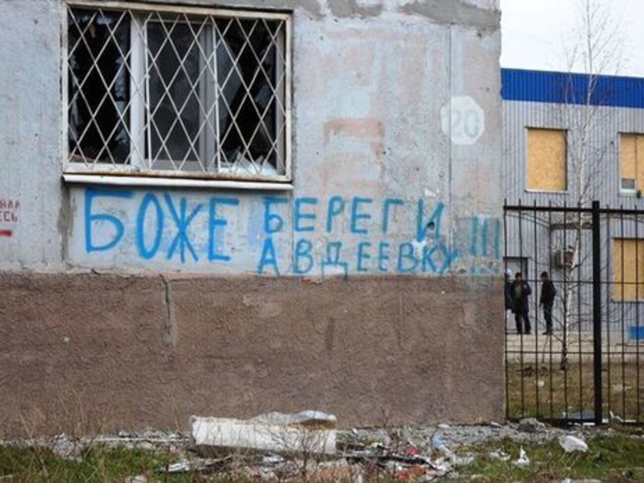 В Авдеевке погибла мирная пожилая женщина