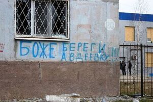 В Авдеевке погибла мирная пожилая женщина